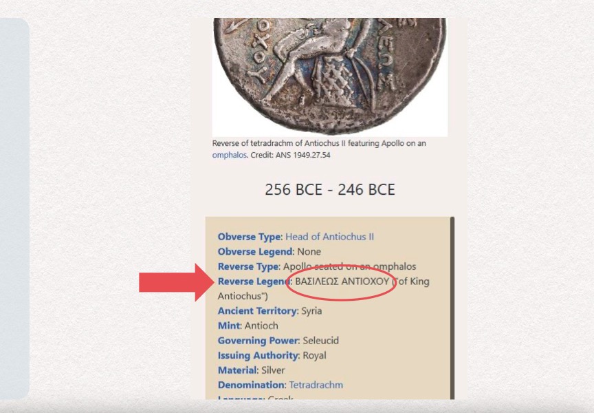 Coin metadata panel with the Reverse Legend field